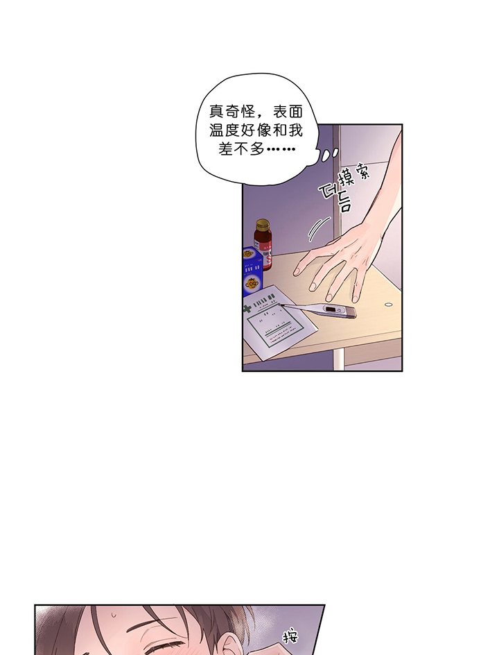 第35话_过界0