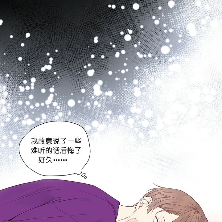 第35话_过界14