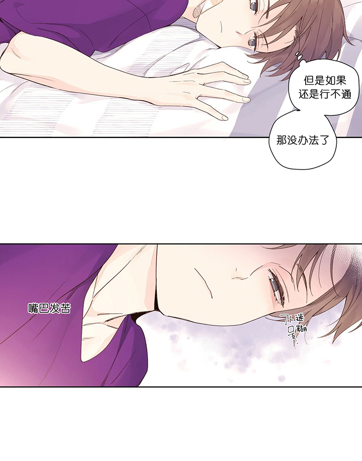 第35话_过界15