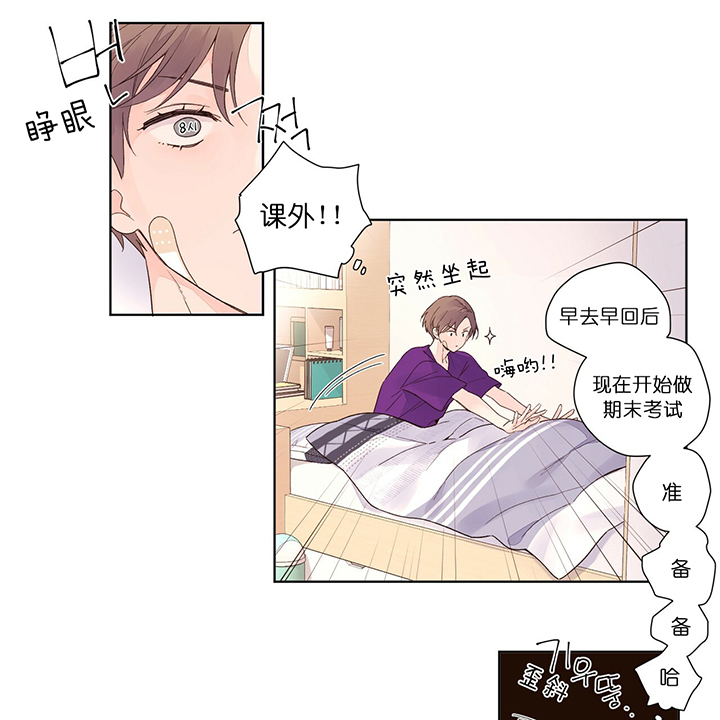 第35话_过界5
