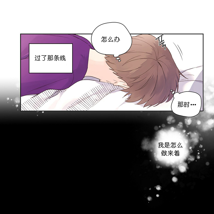 第35话_过界7