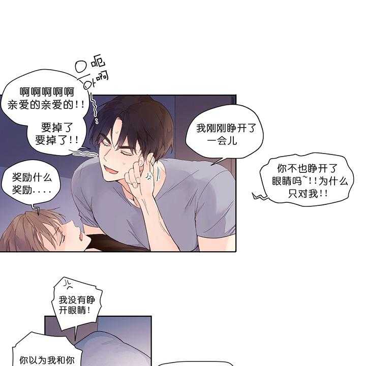 第34话_教训1