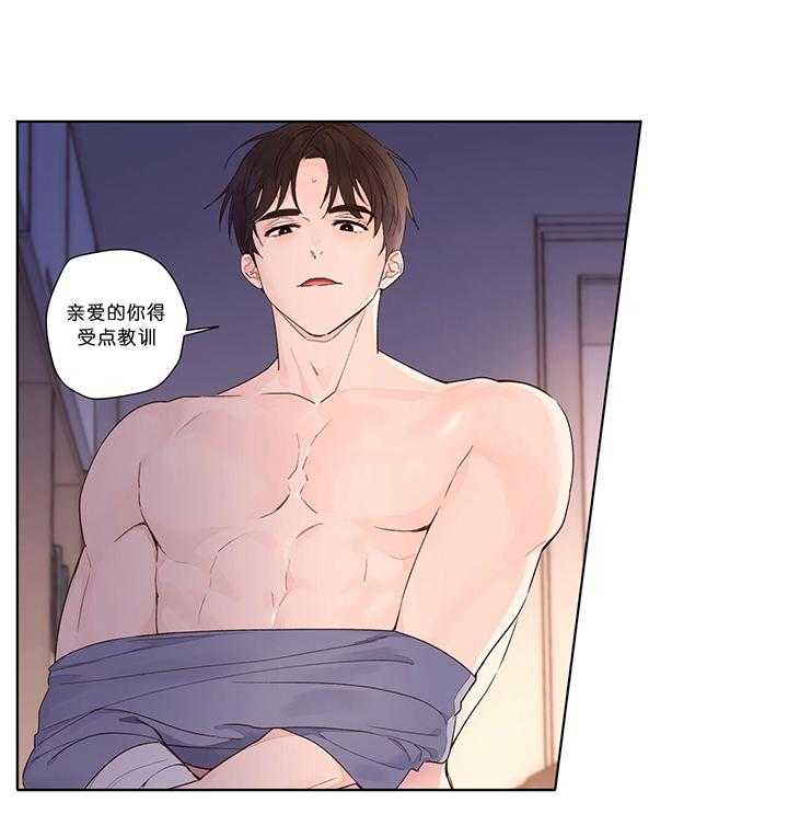 第34话_教训10