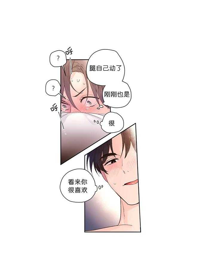 第34话_教训13