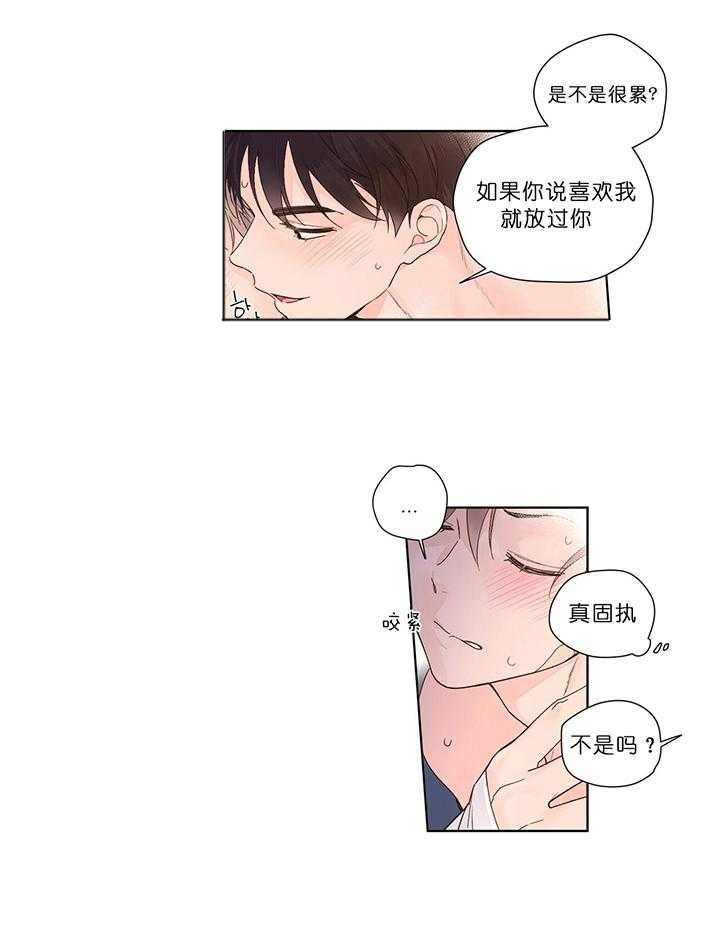 第34话_教训14