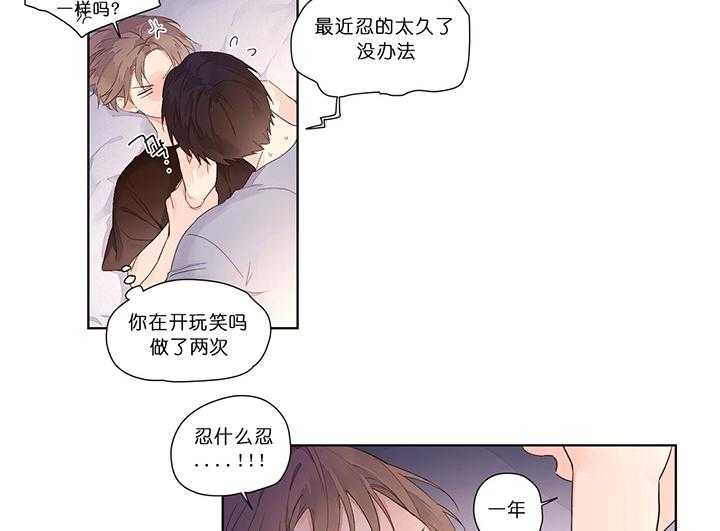 第34话_教训2