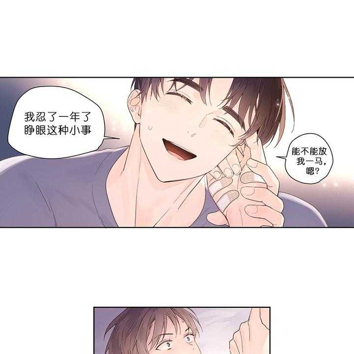 第34话_教训4