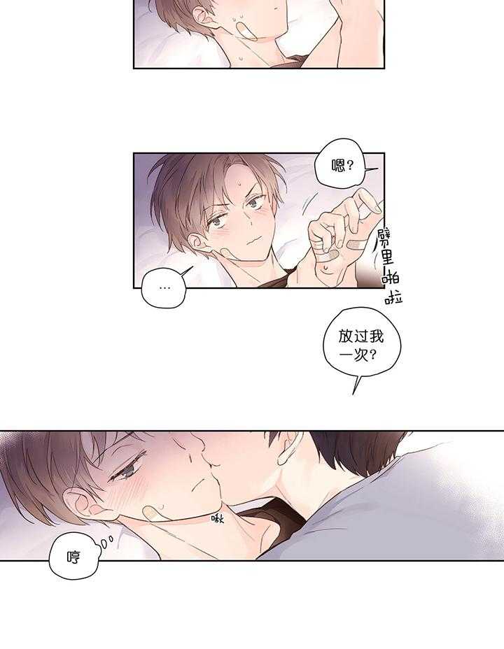 第34话_教训5