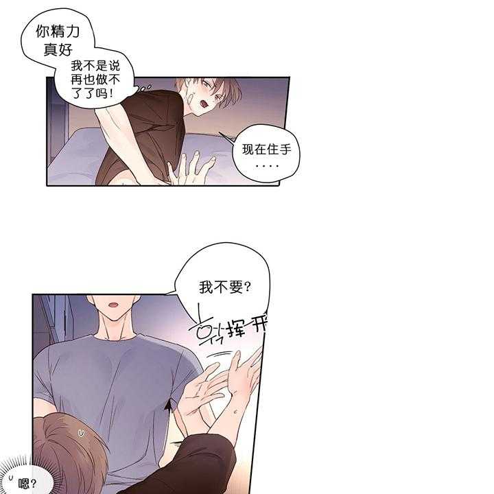 第34话_教训6
