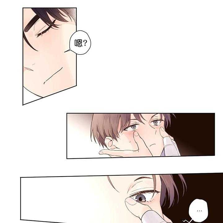 第33话_别乱动10