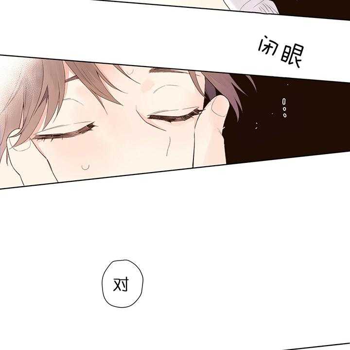 第33话_别乱动11