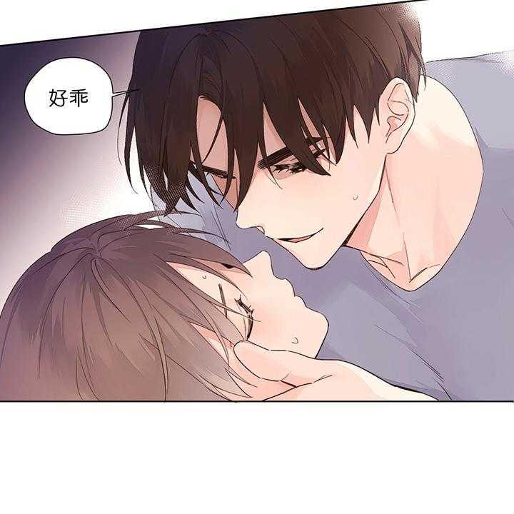 第33话_别乱动12