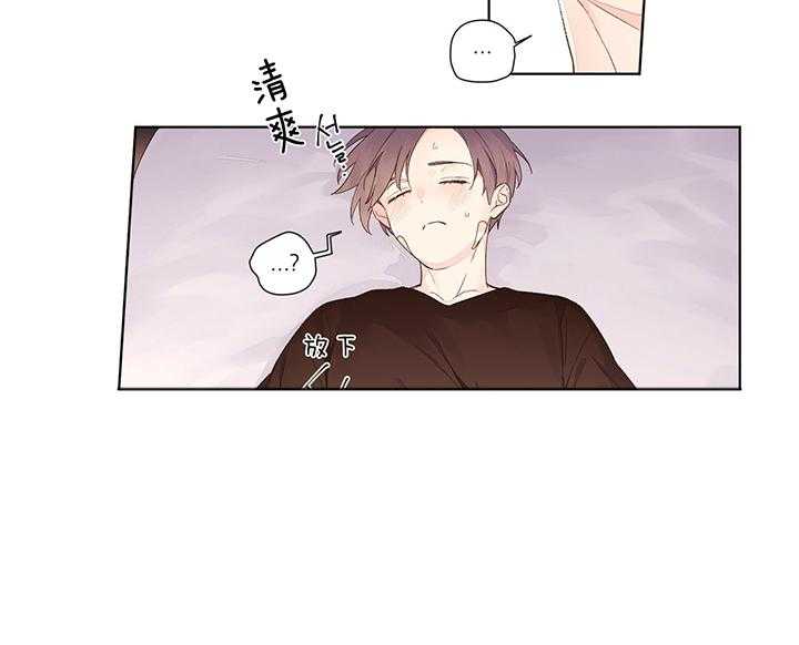 第33话_别乱动14