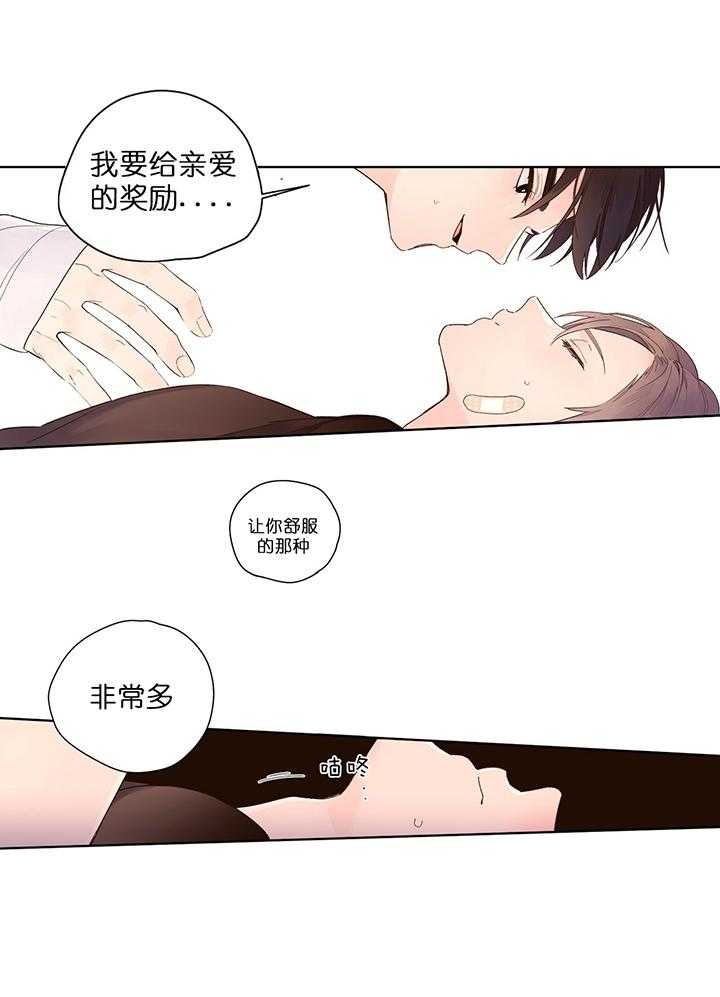 第33话_别乱动15