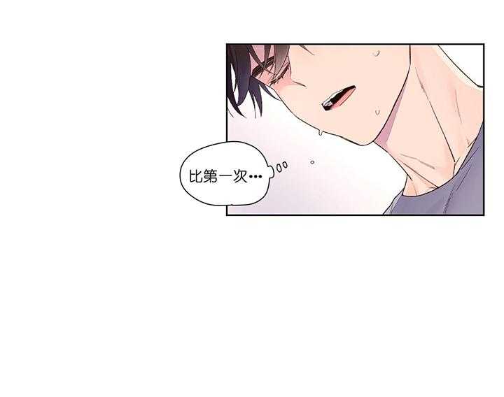 第33话_别乱动3