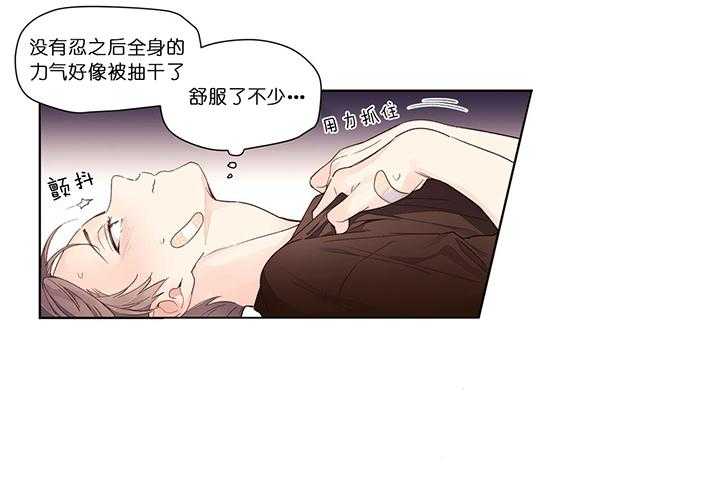 第33话_别乱动5
