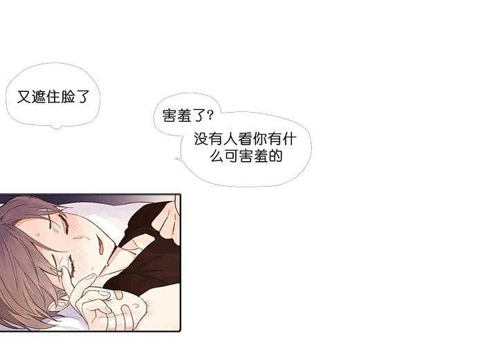 第33话_别乱动6