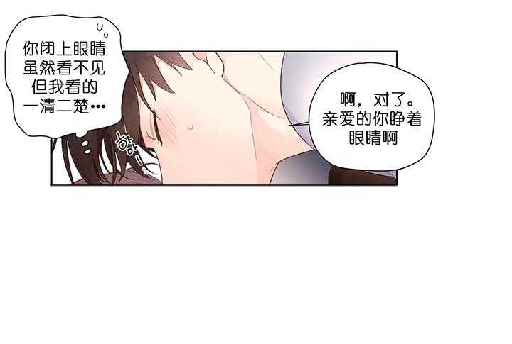 第33话_别乱动7