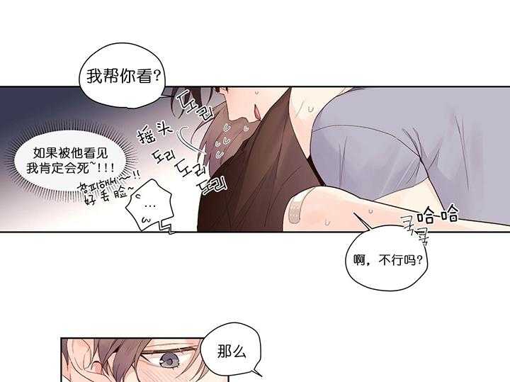 第33话_别乱动8