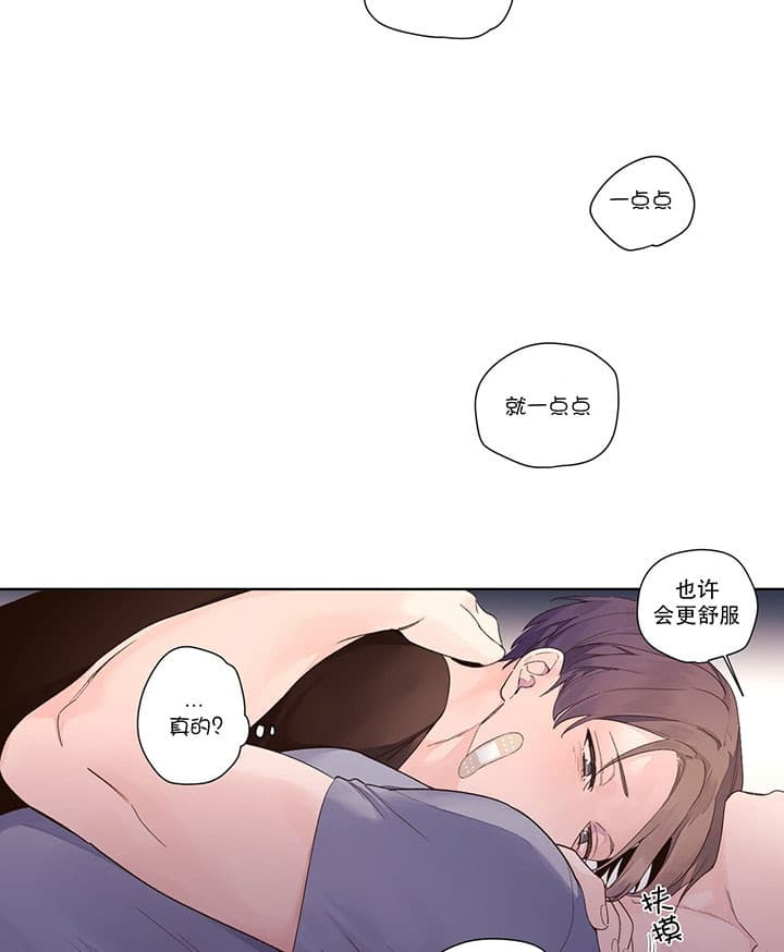 第32话_不用忍10