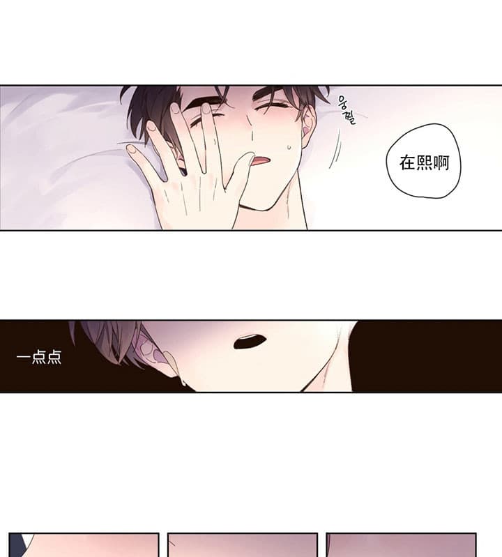 第32话_不用忍12