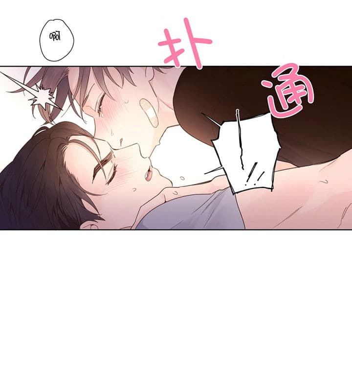 第32话_不用忍14