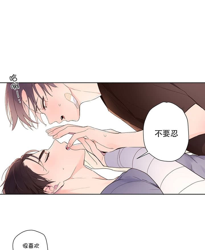 第32话_不用忍5