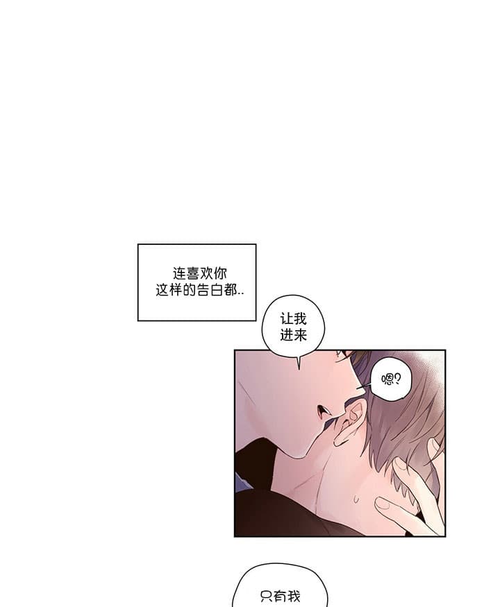 第32话_不用忍9