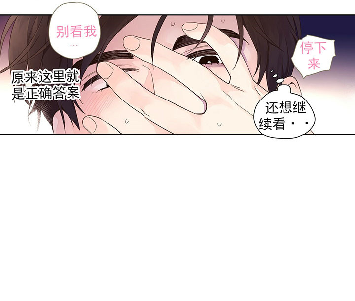 第31话_答案10