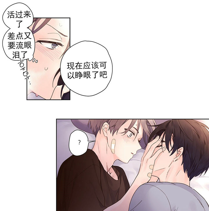 第31话_答案12