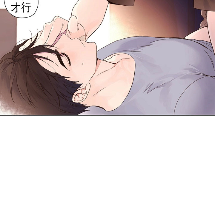 第31话_答案17