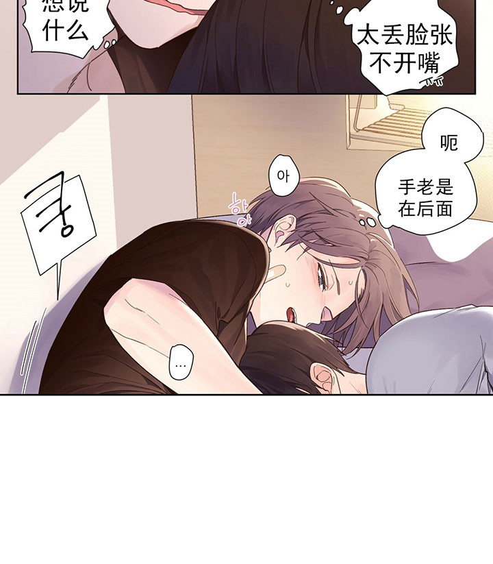 第31话_答案4