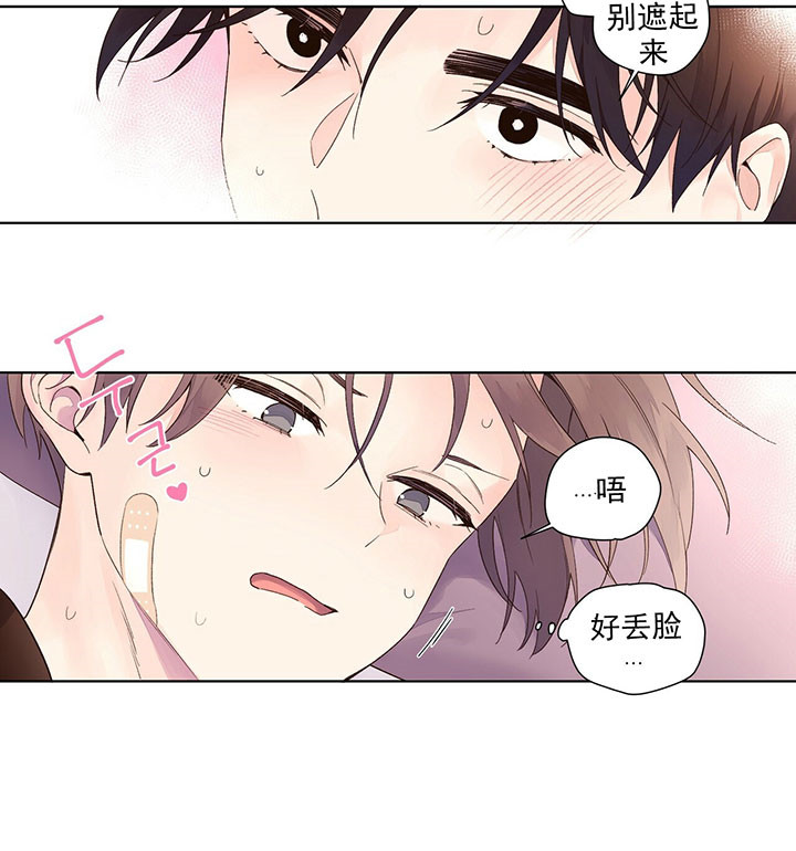 第31话_答案9