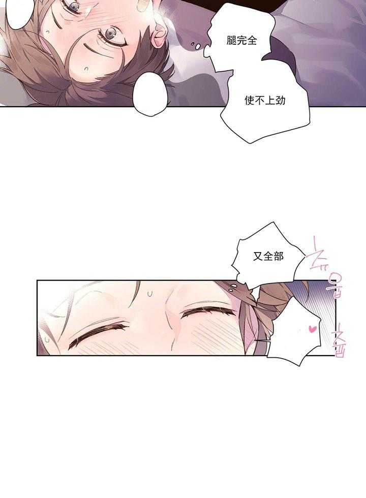 第30话_丢脸1
