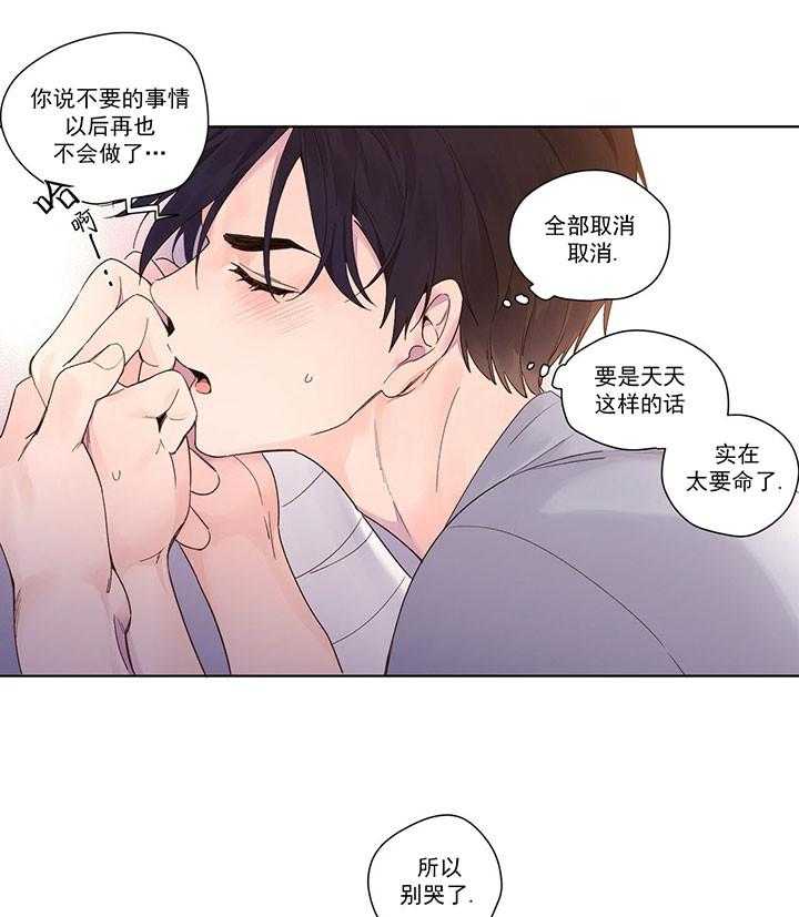 第30话_丢脸10