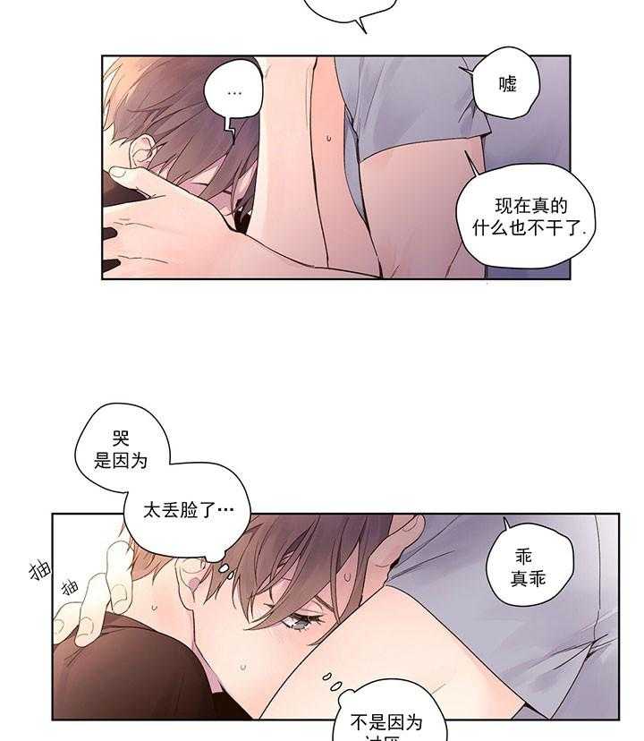 第30话_丢脸11
