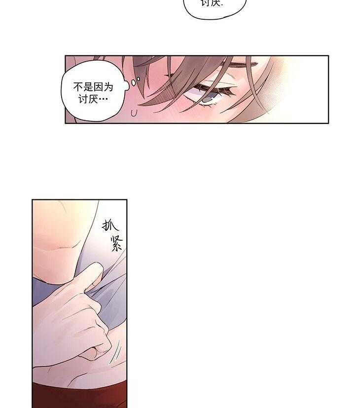 第30话_丢脸12