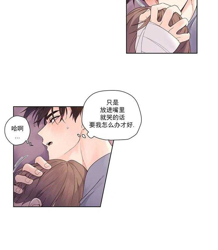第30话_丢脸14