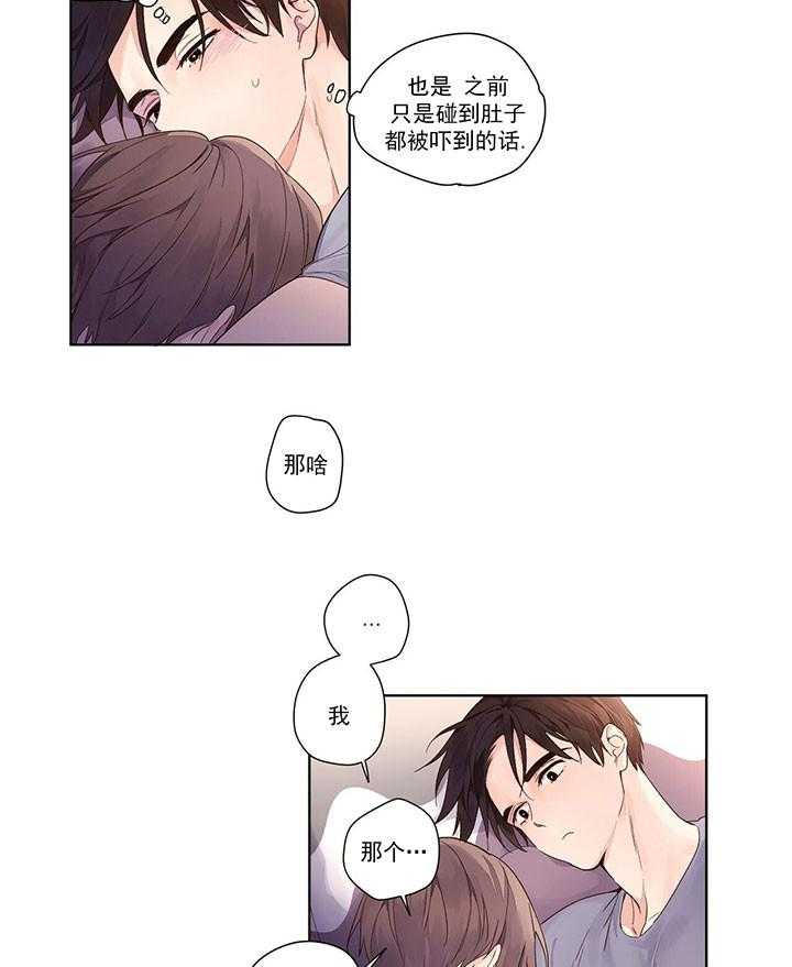 第30话_丢脸16