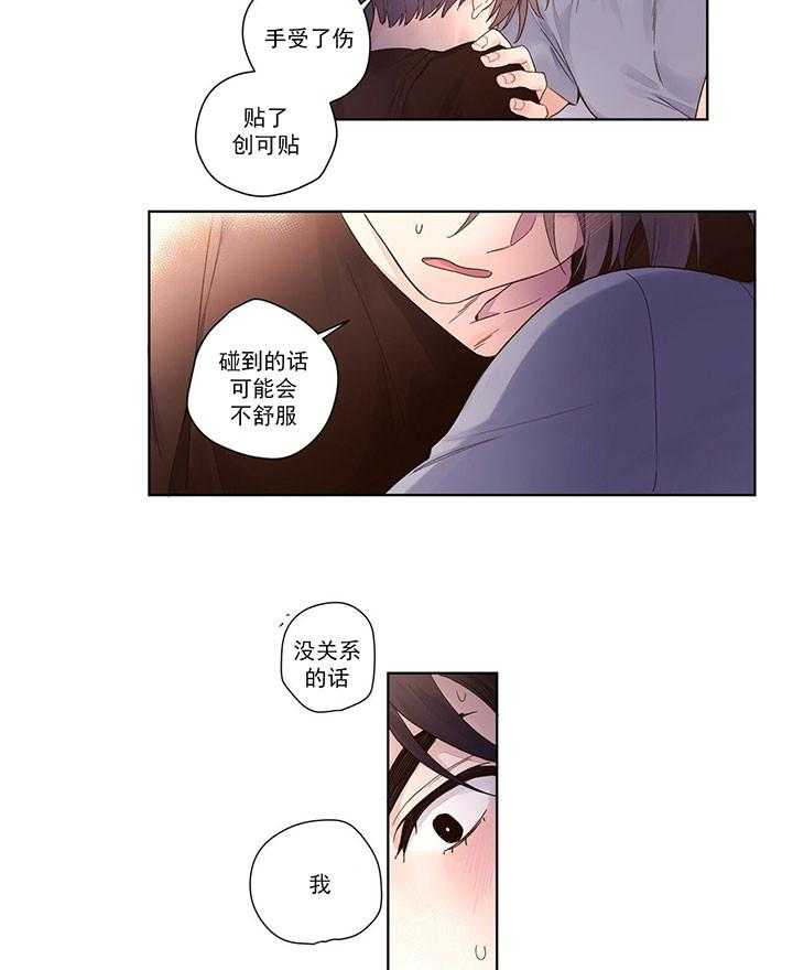 第30话_丢脸17