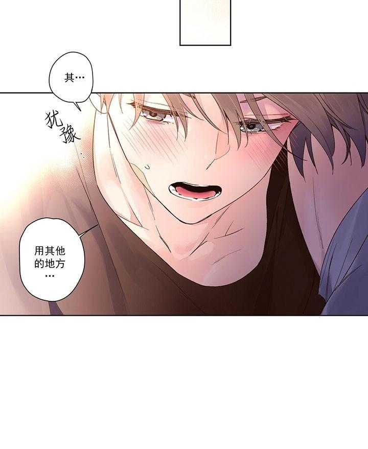 第30话_丢脸18