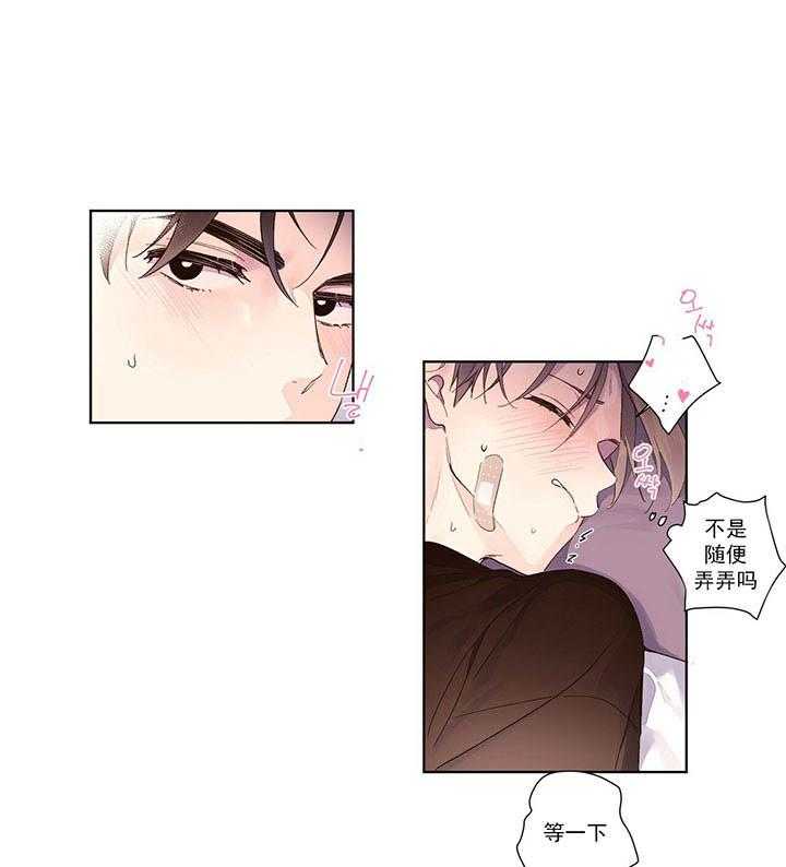 第30话_丢脸2