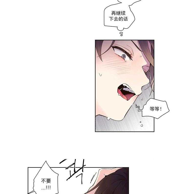 第30话_丢脸3