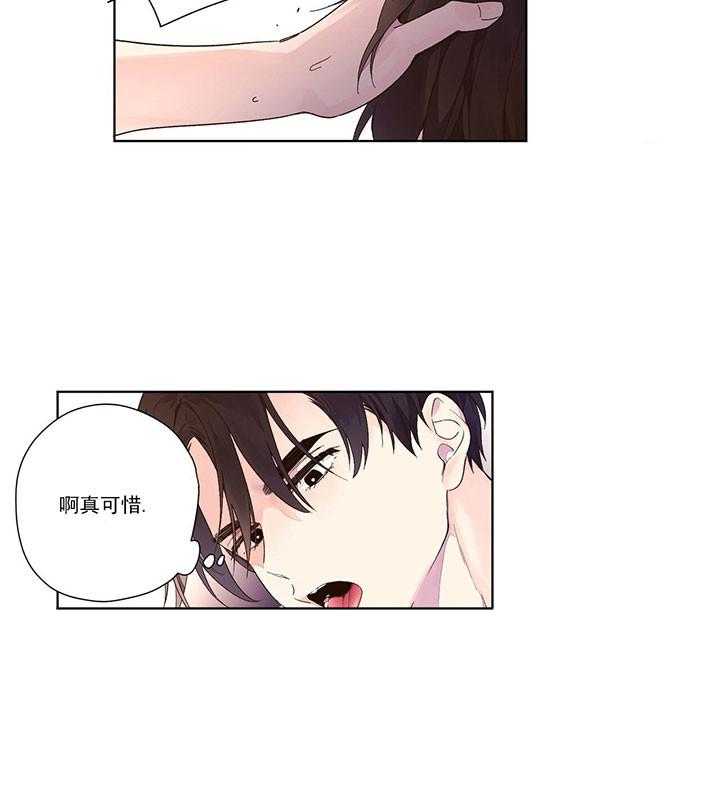 第30话_丢脸4