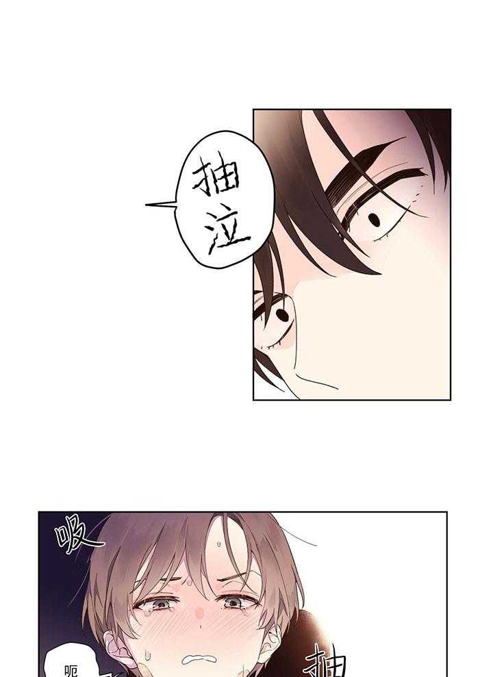 第30话_丢脸5