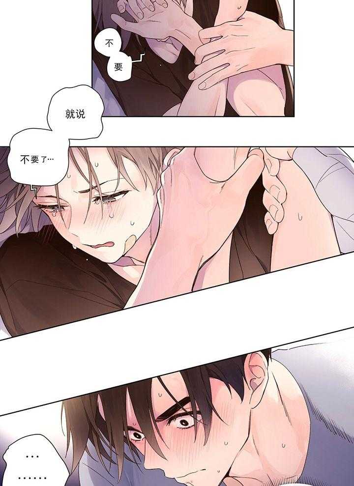 第30话_丢脸8