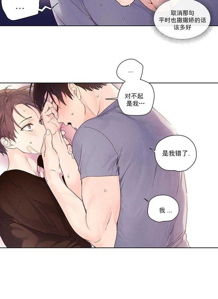 第30话_丢脸9