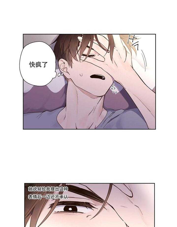 第29话_绝不开口0