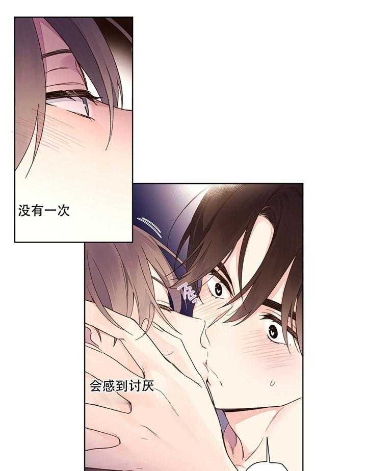 第29话_绝不开口10