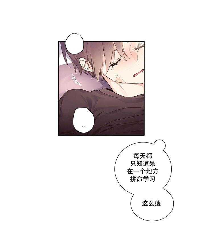 第29话_绝不开口12